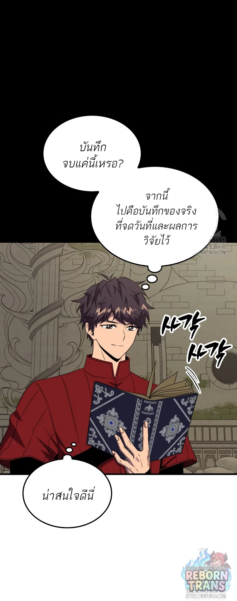 หน้า 54