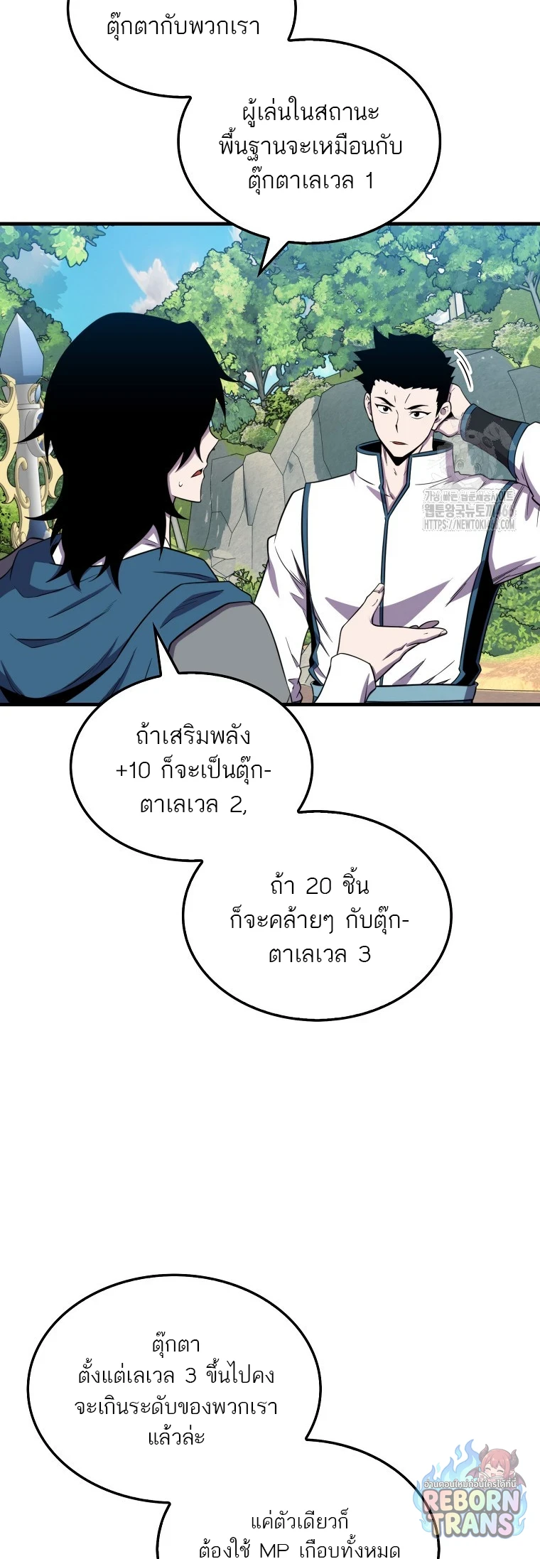 หน้า 43