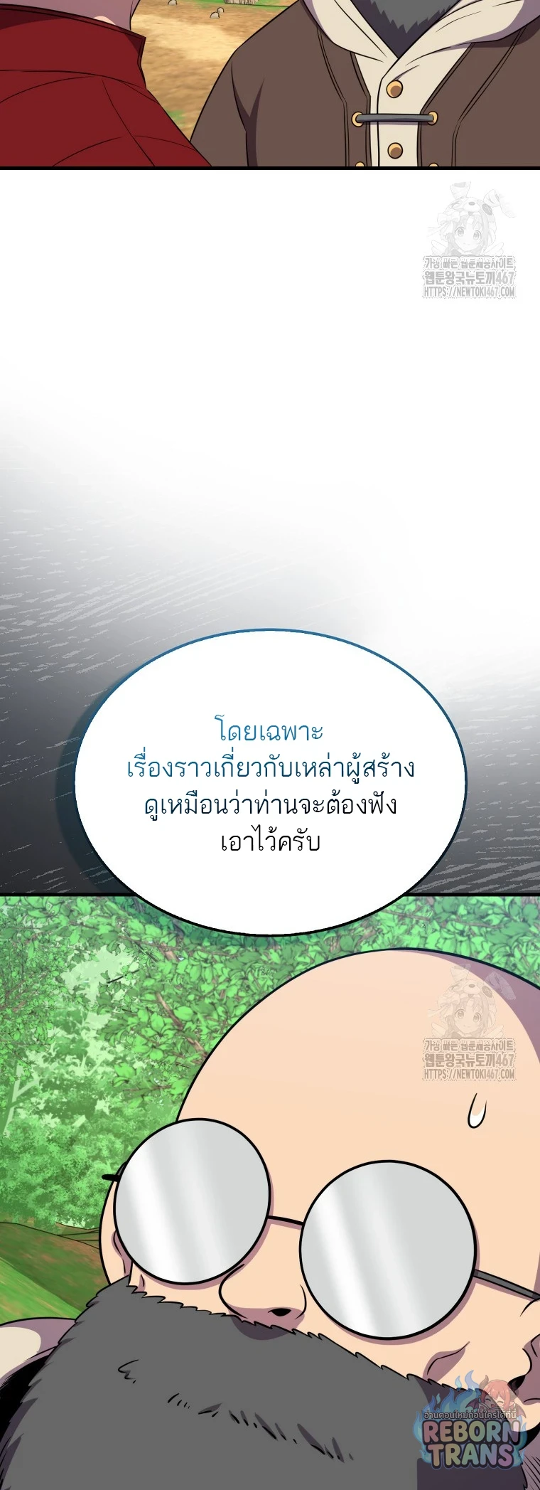 หน้า 66