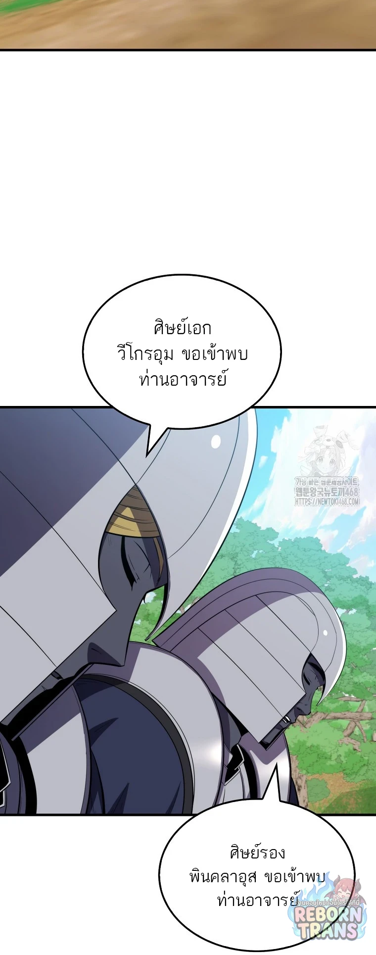 หน้า 76