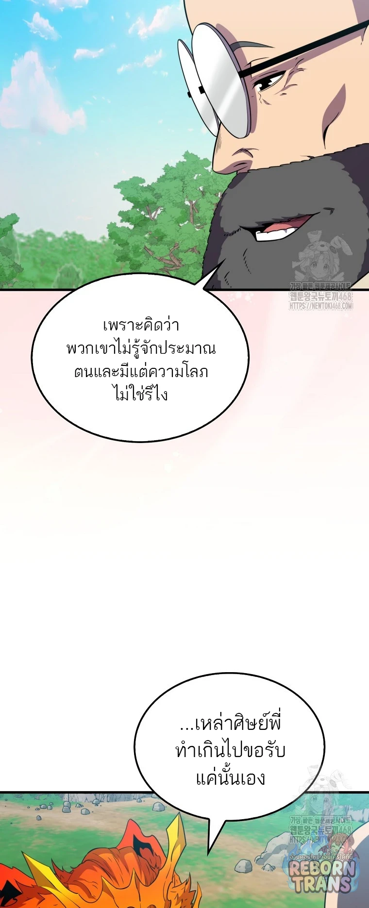 หน้า 74