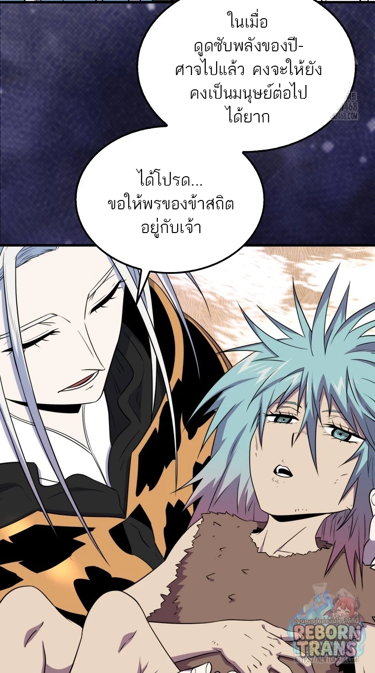 หน้า 80