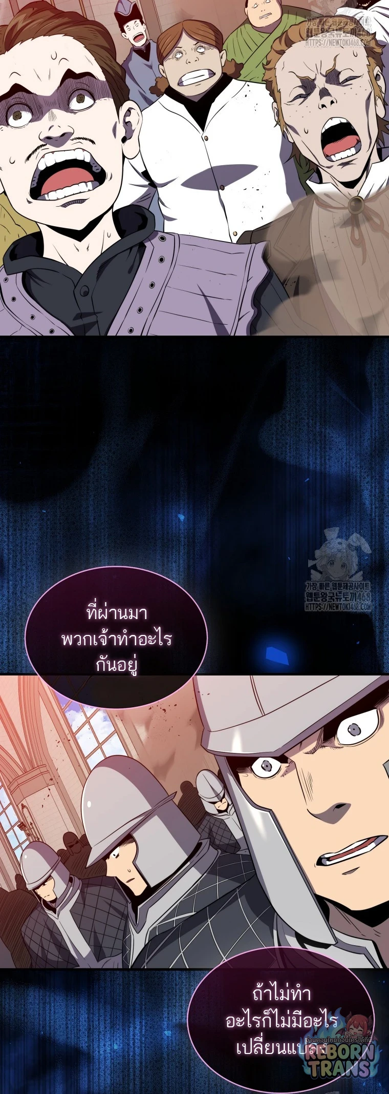 หน้า 48
