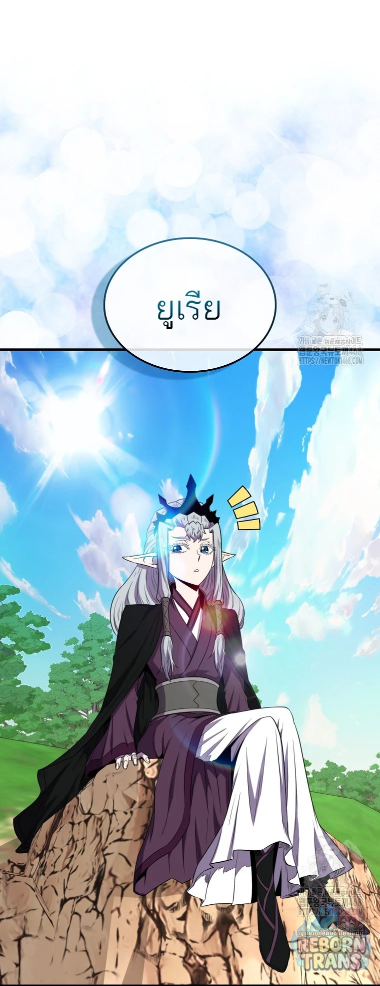หน้า 71