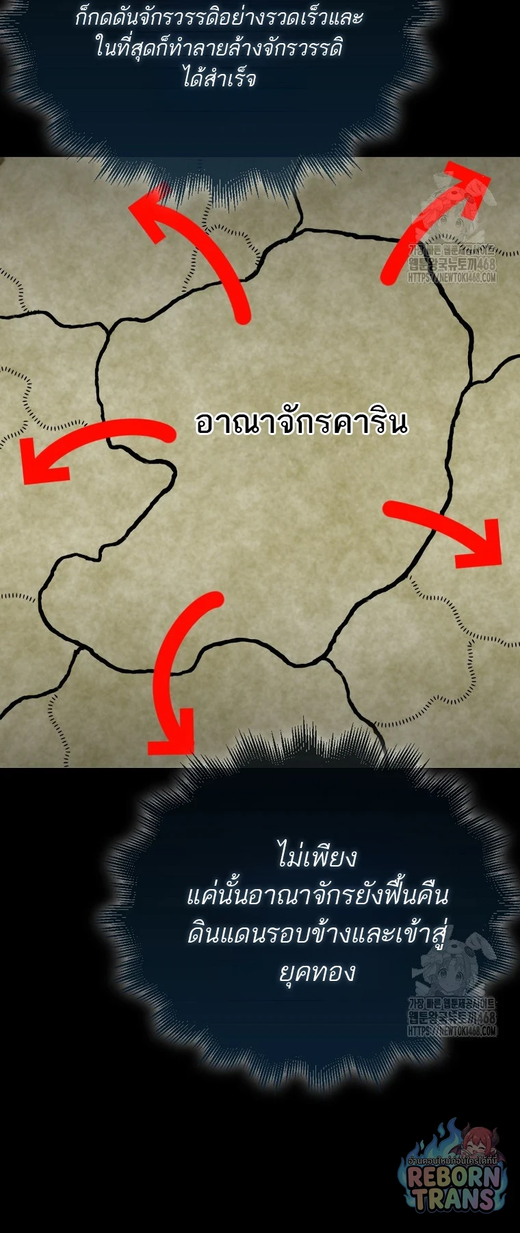 หน้า 55