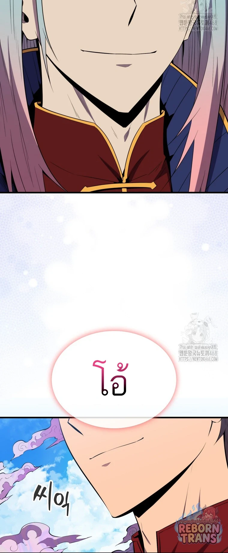 หน้า 66