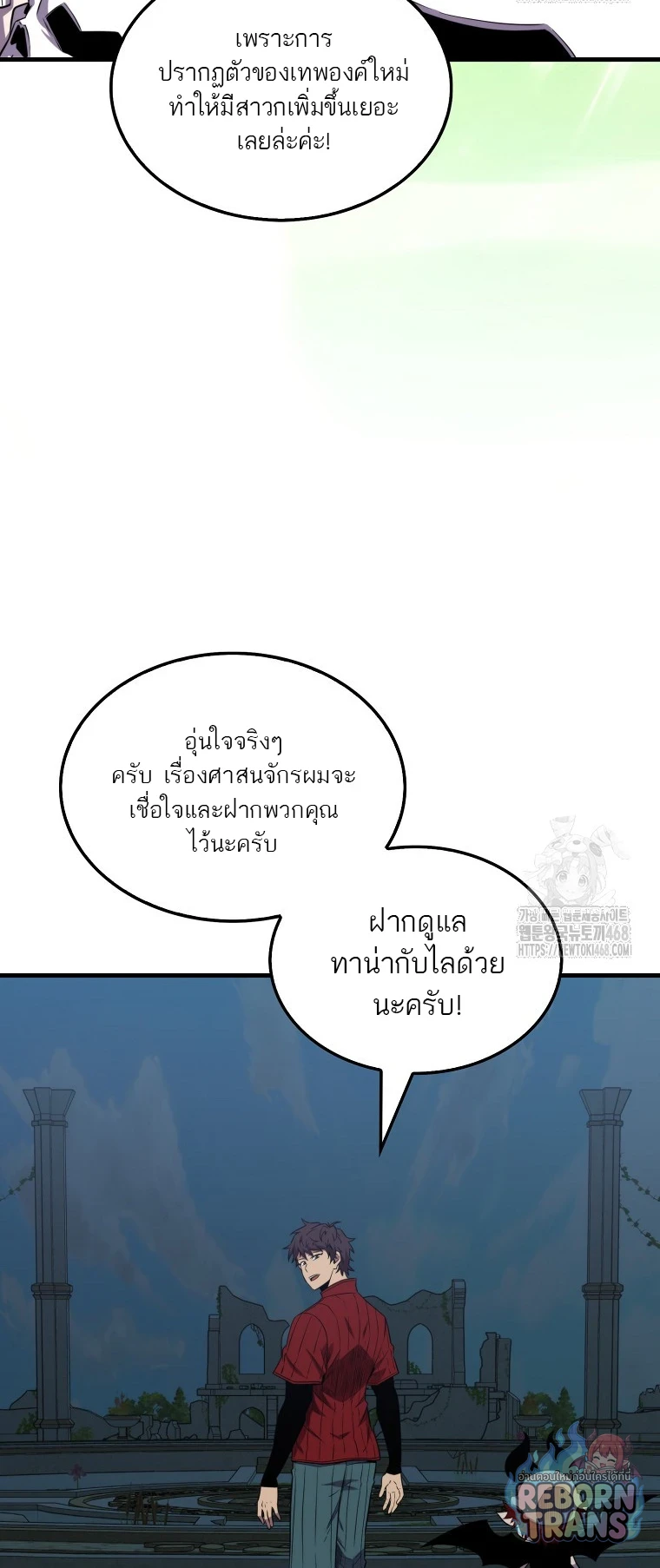 หน้า 29