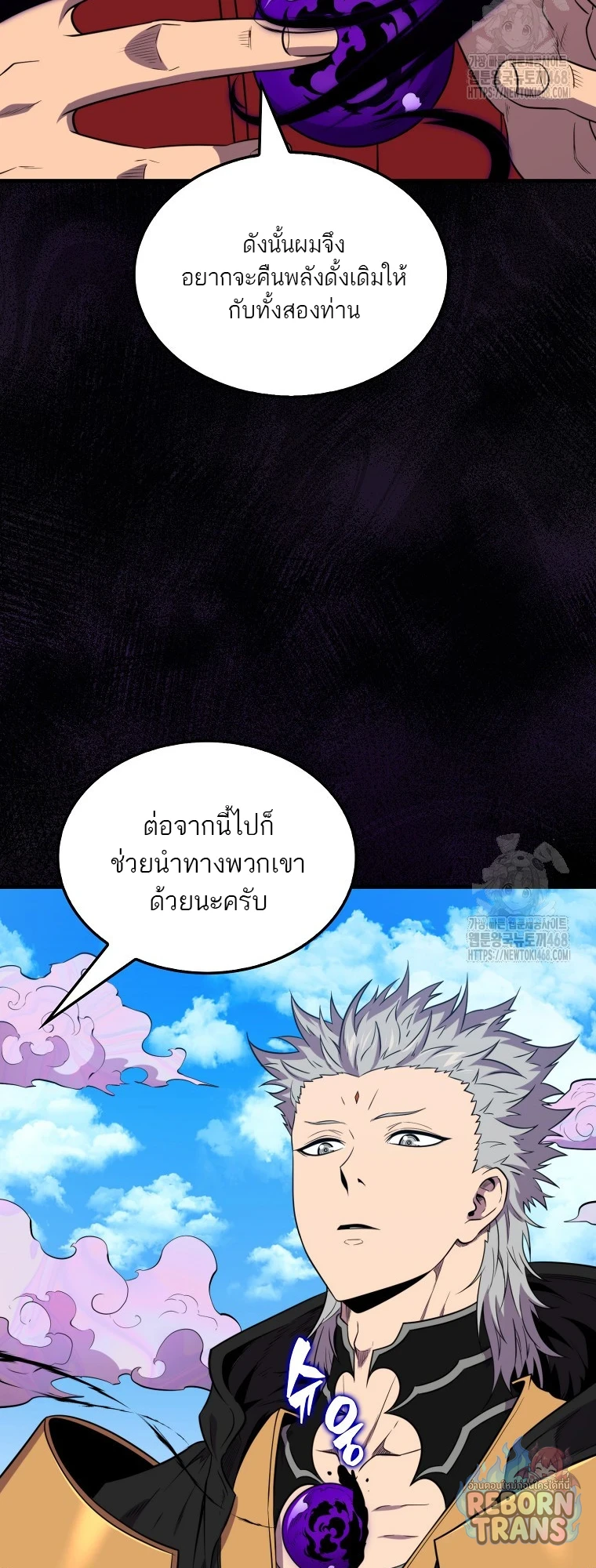 หน้า 56