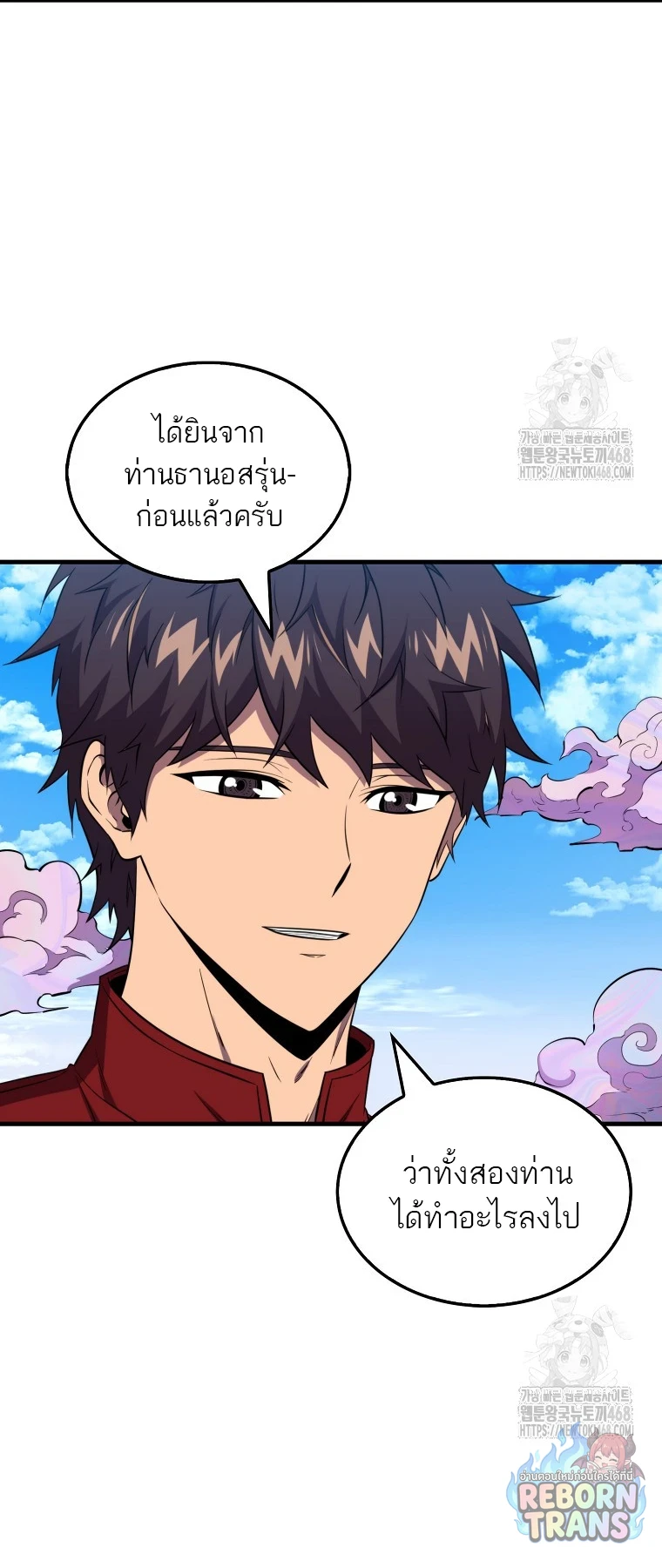 หน้า 53