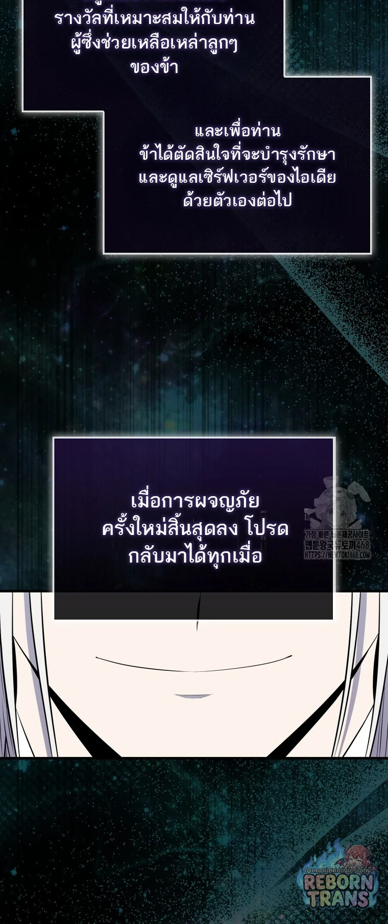หน้า 75