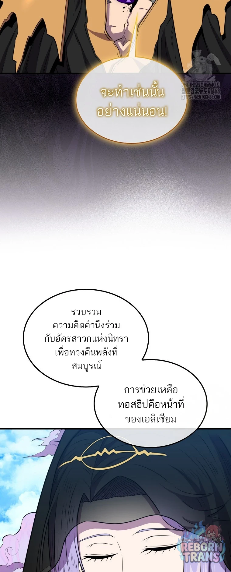 หน้า 57