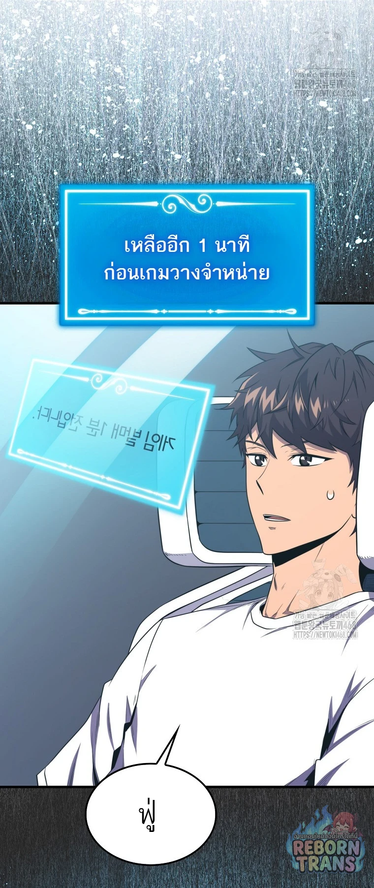 หน้า 70
