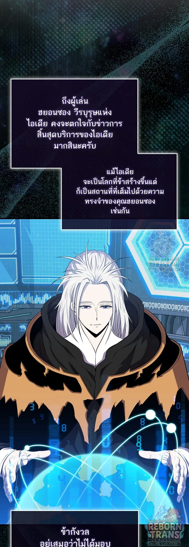 หน้า 74