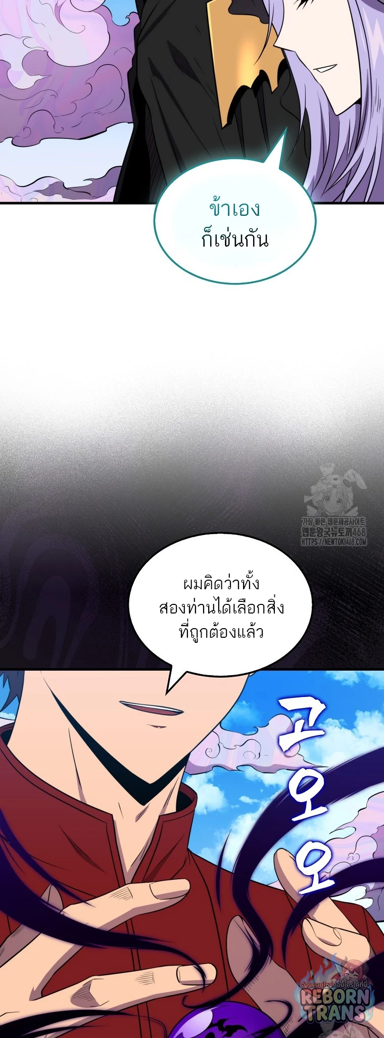 หน้า 55