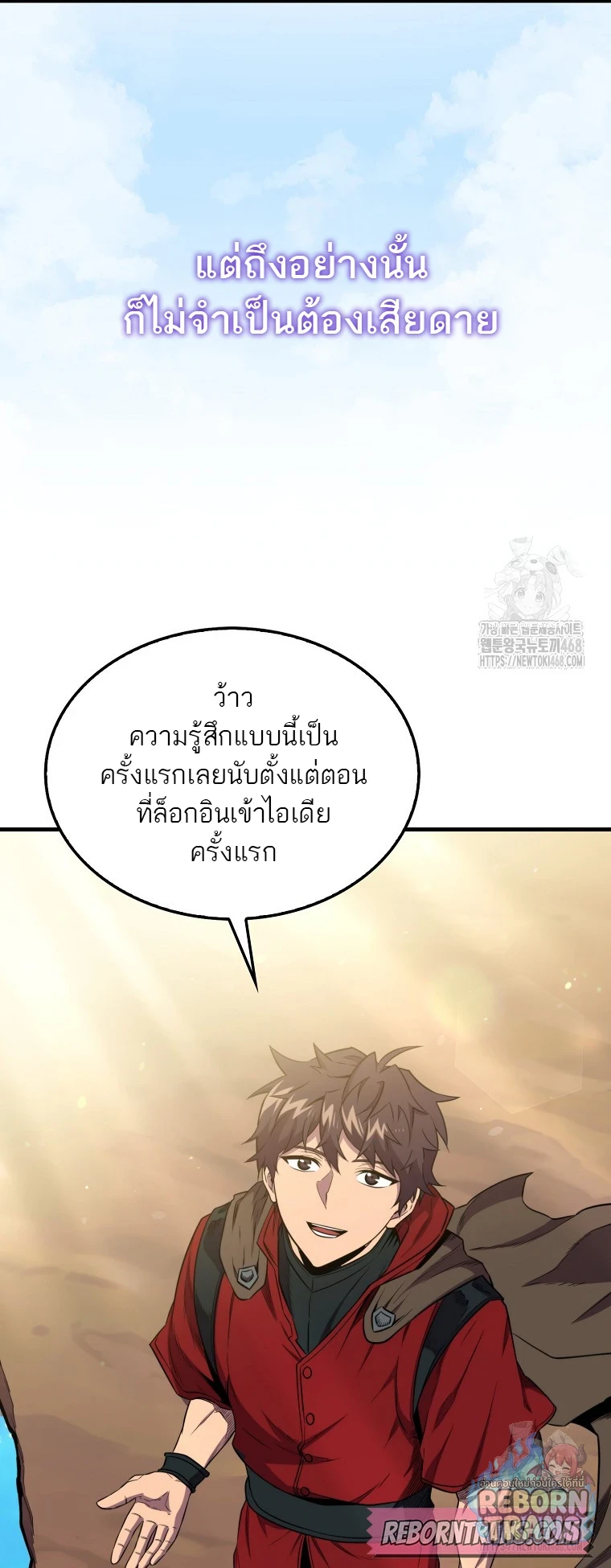 หน้า 80