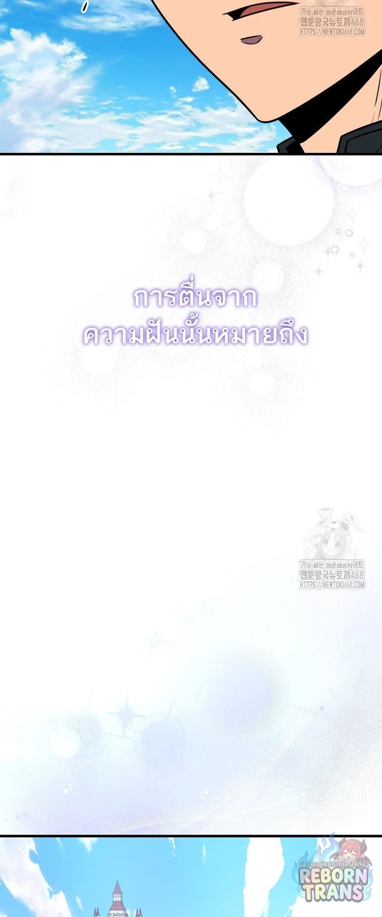 หน้า 82