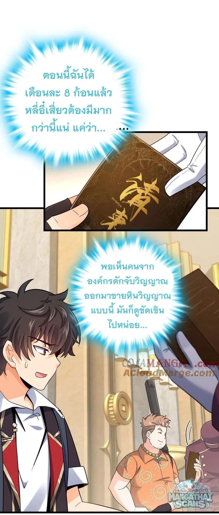 หน้า 9