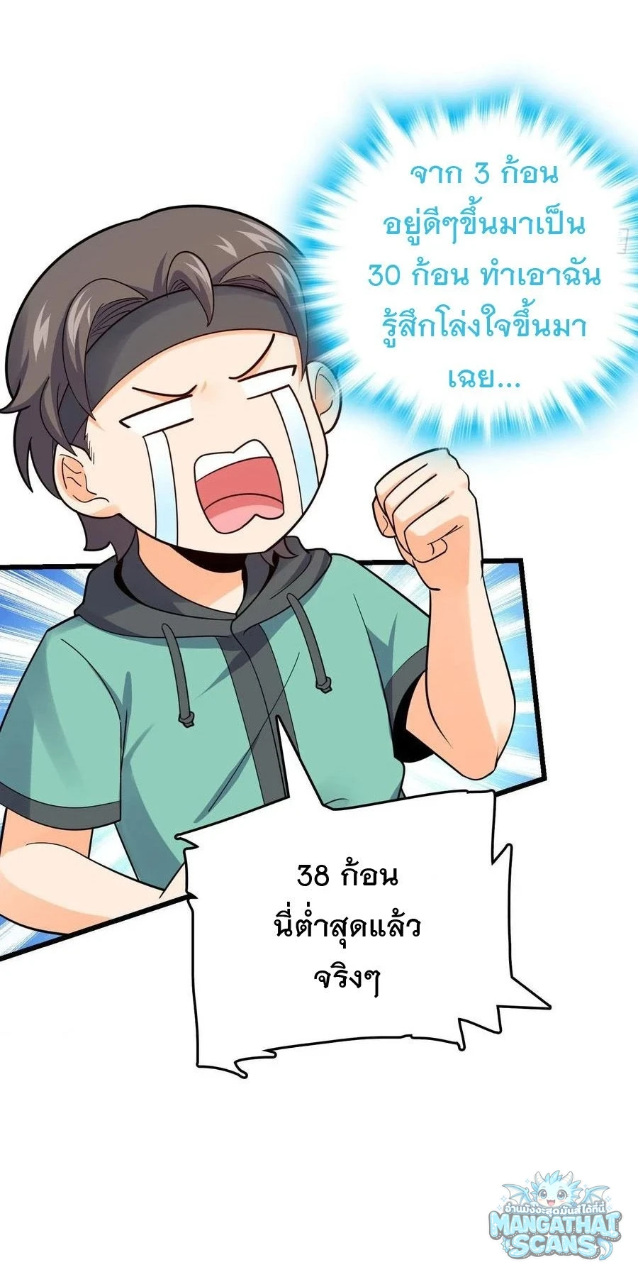 หน้า 45
