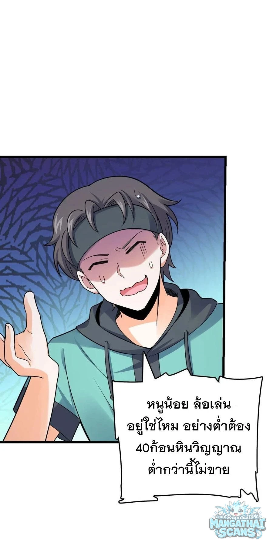 หน้า 42