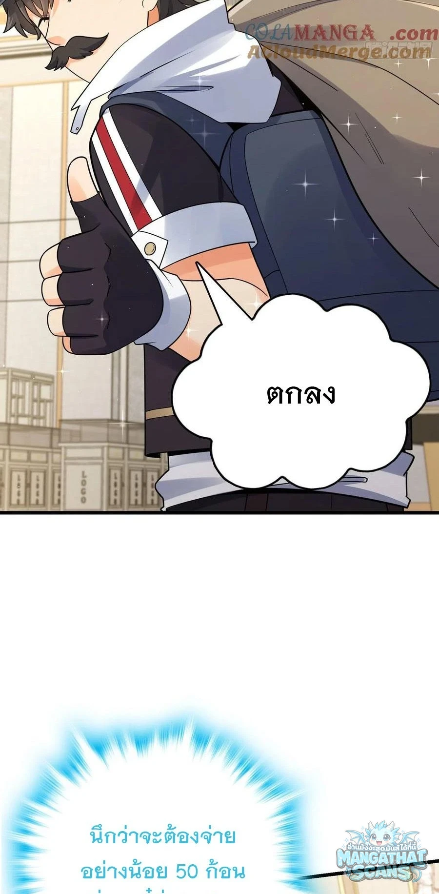หน้า 50