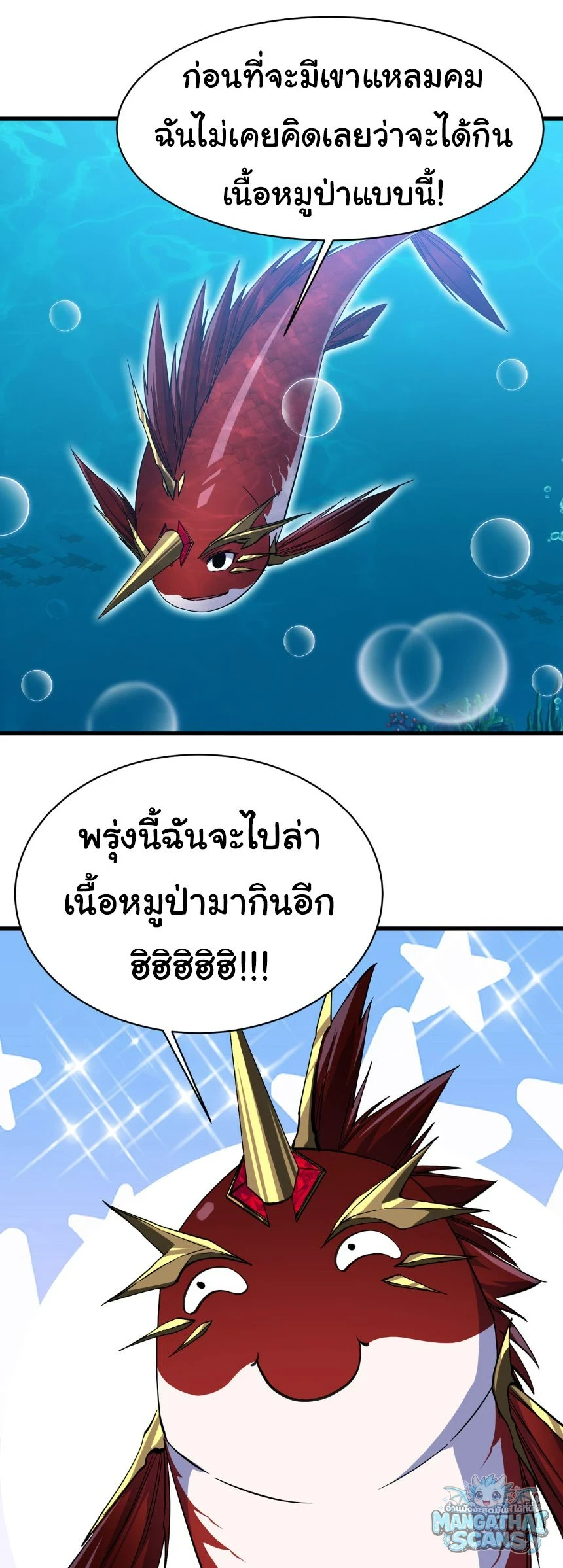 หน้า 37