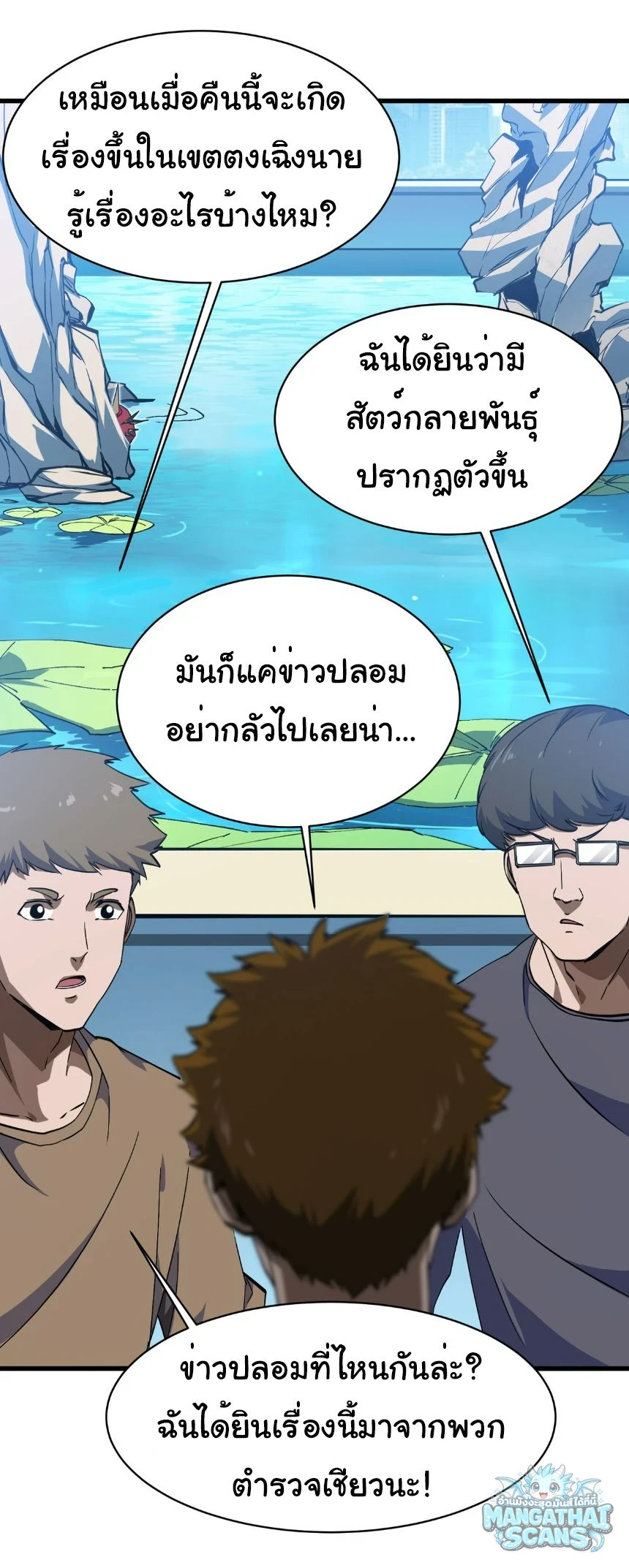 หน้า 2