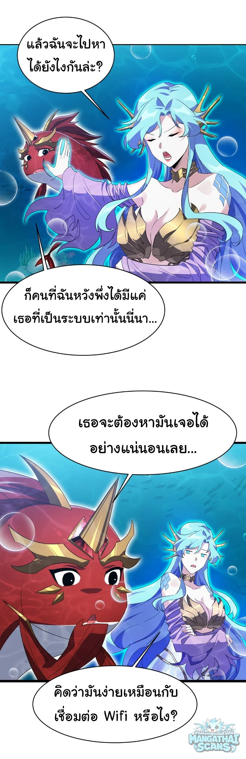 หน้า 36