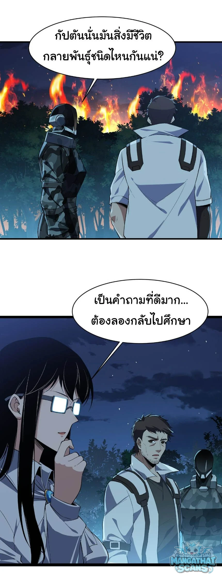 หน้า 26