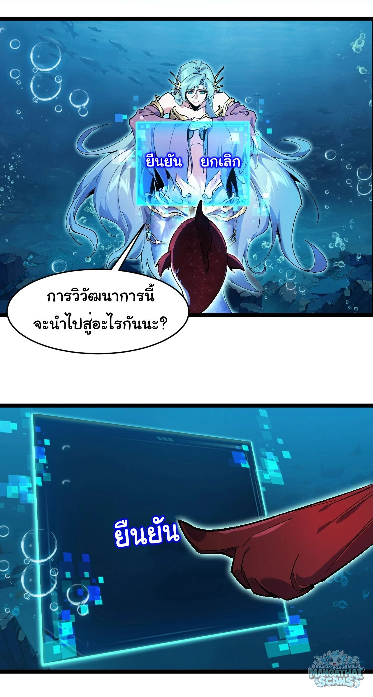 หน้า 38
