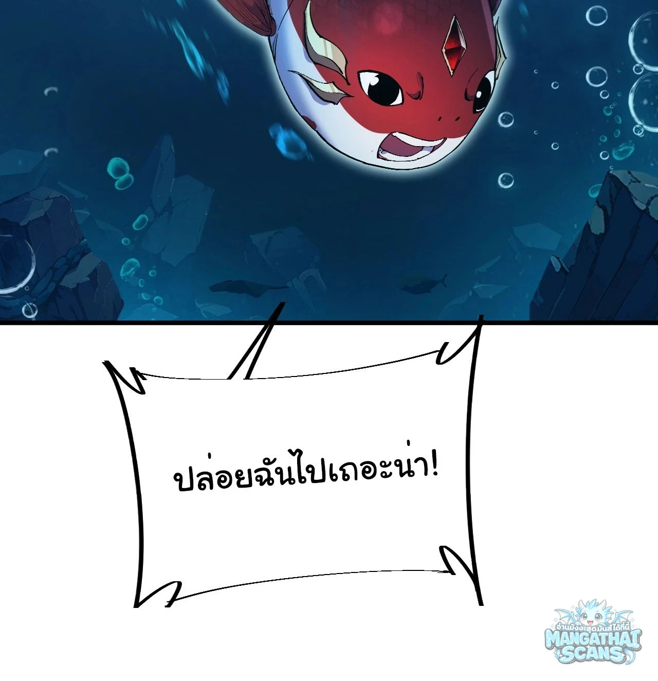 หน้า 71