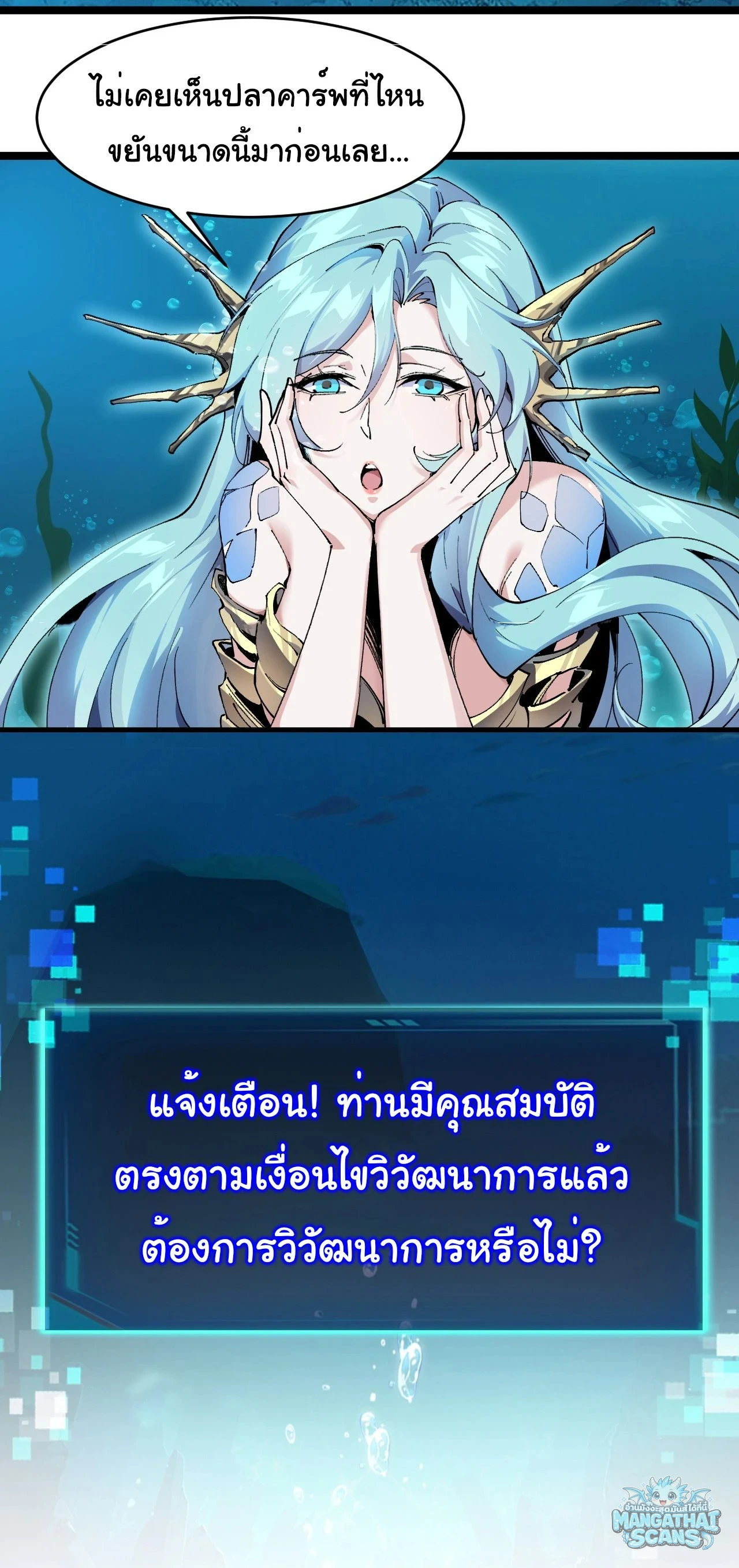 หน้า 37