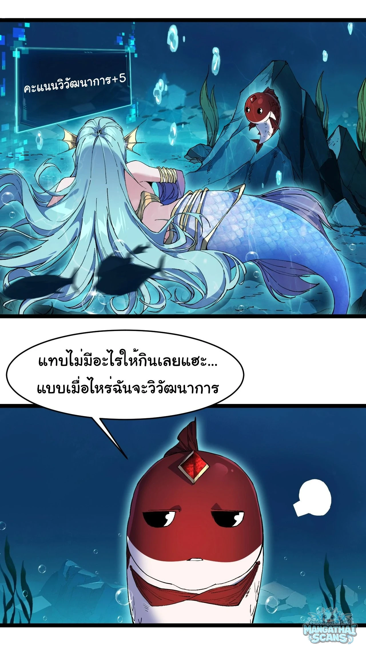 หน้า 2
