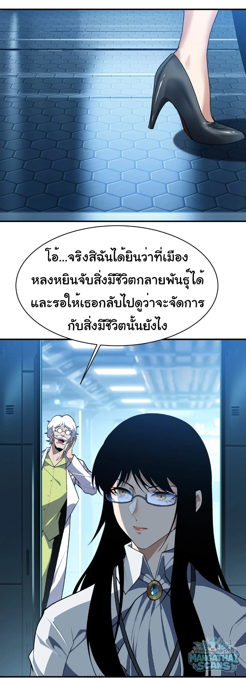 หน้า 27