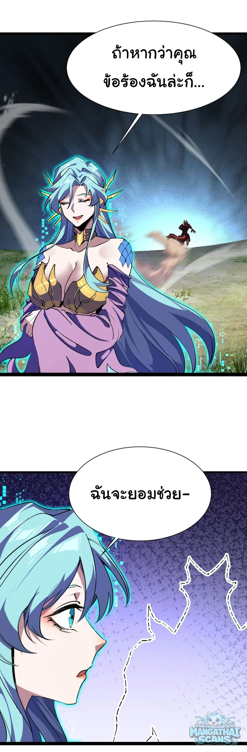 หน้า 36