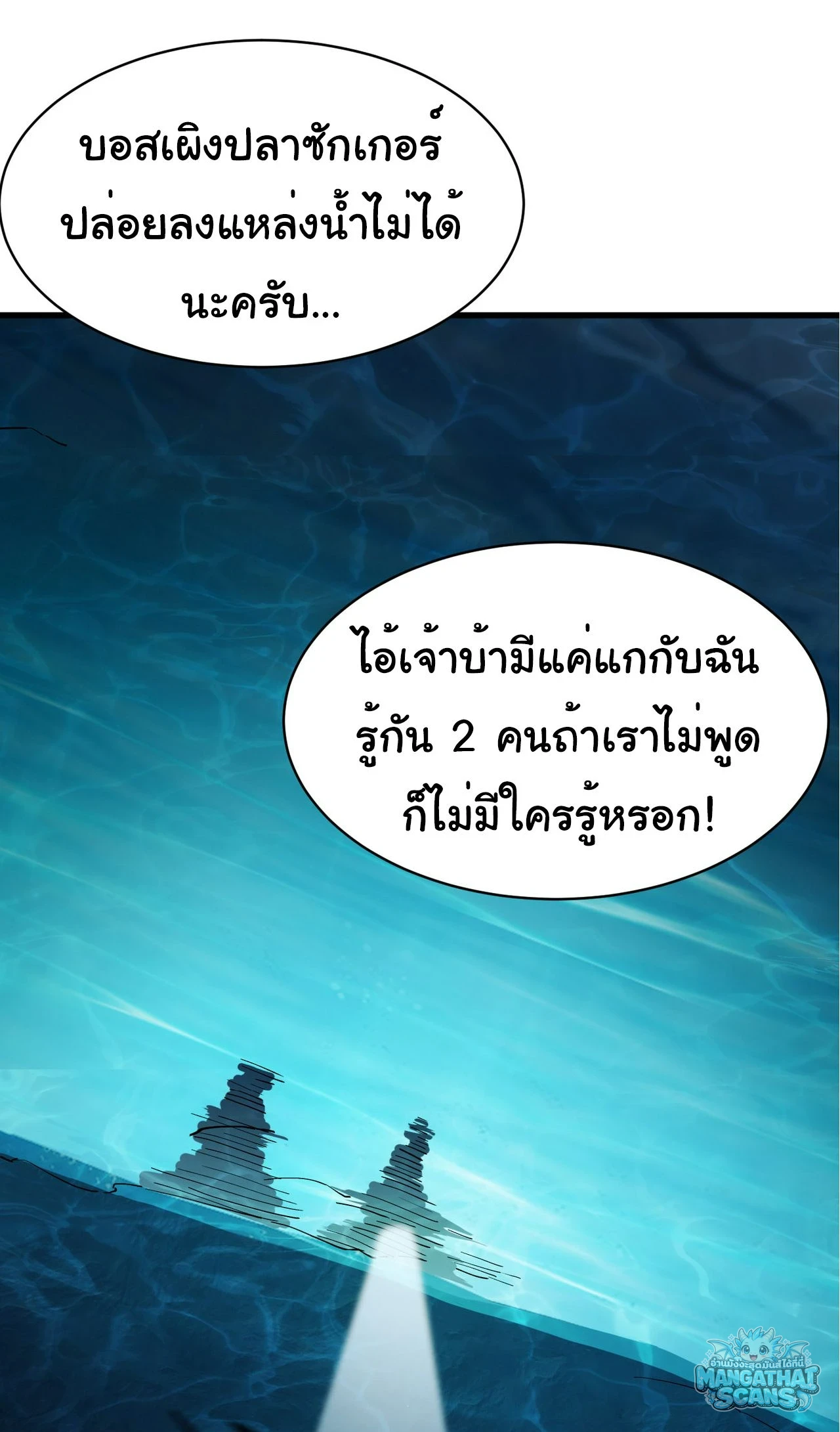 หน้า 84