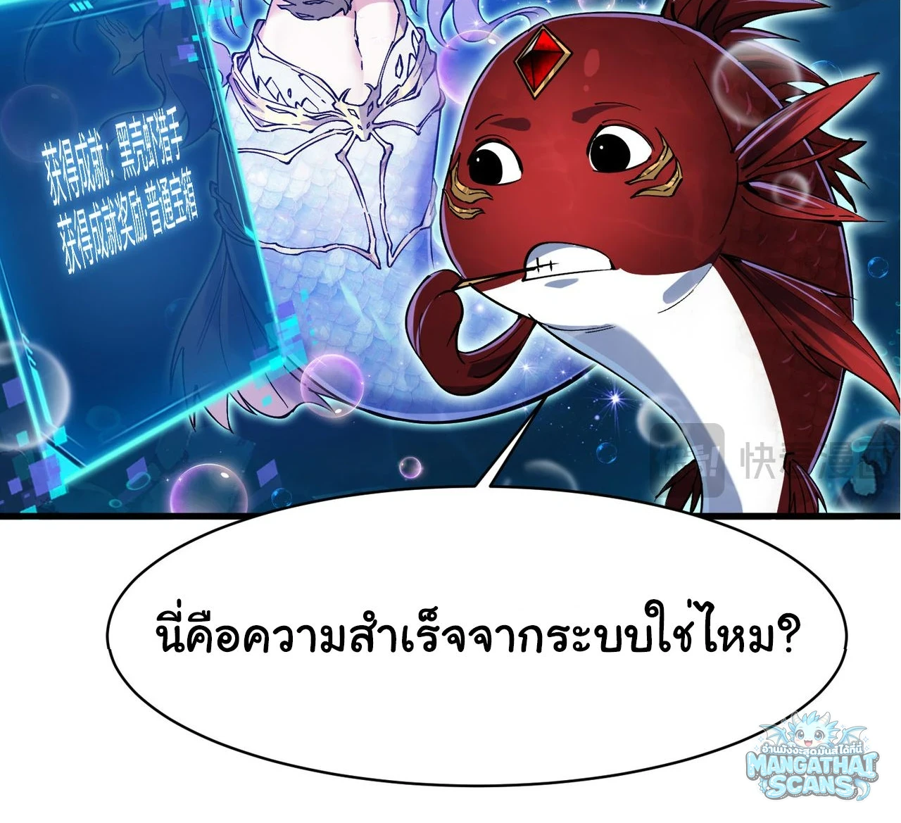 หน้า 51