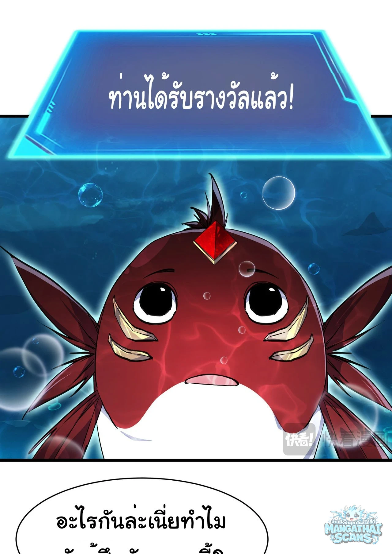 หน้า 68