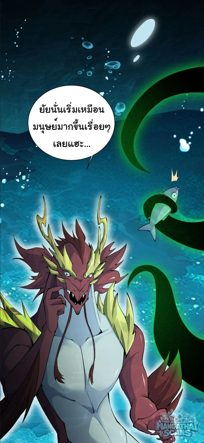 หน้า 49