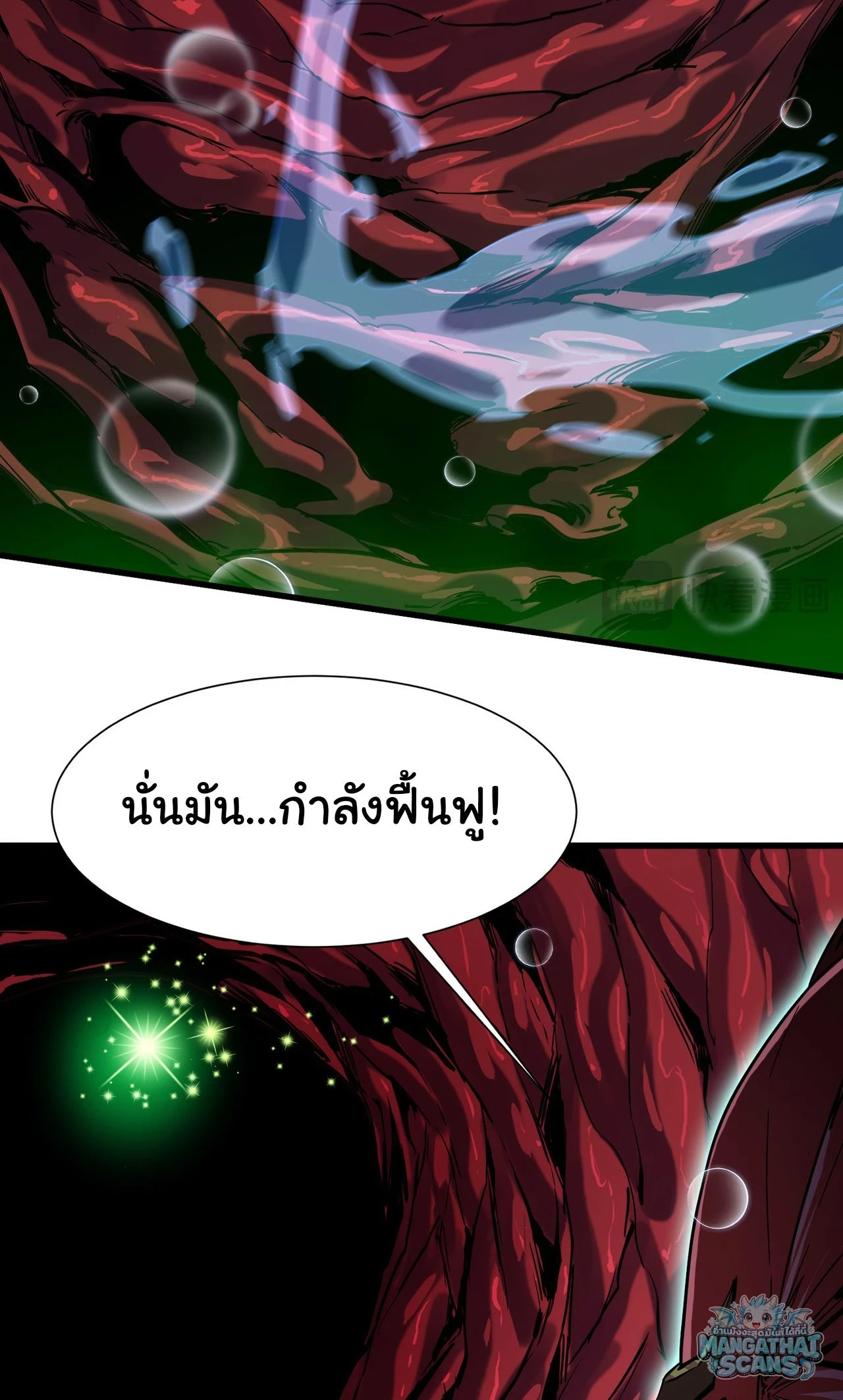 หน้า 70