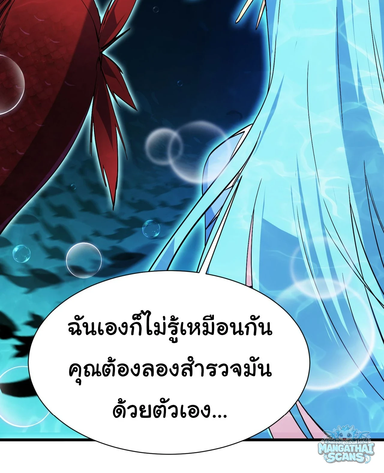 หน้า 86