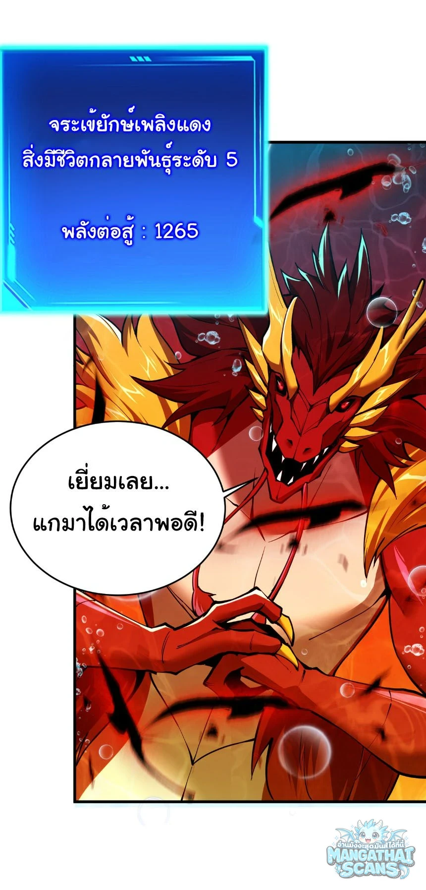 หน้า 53