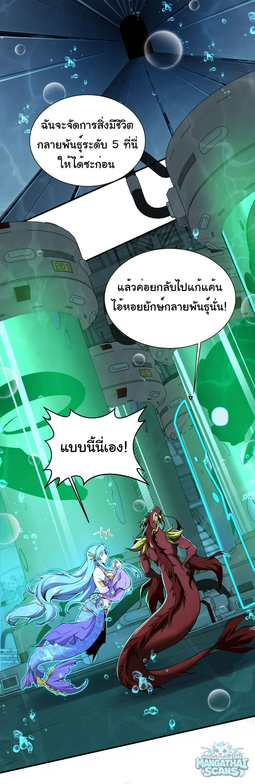 หน้า 32