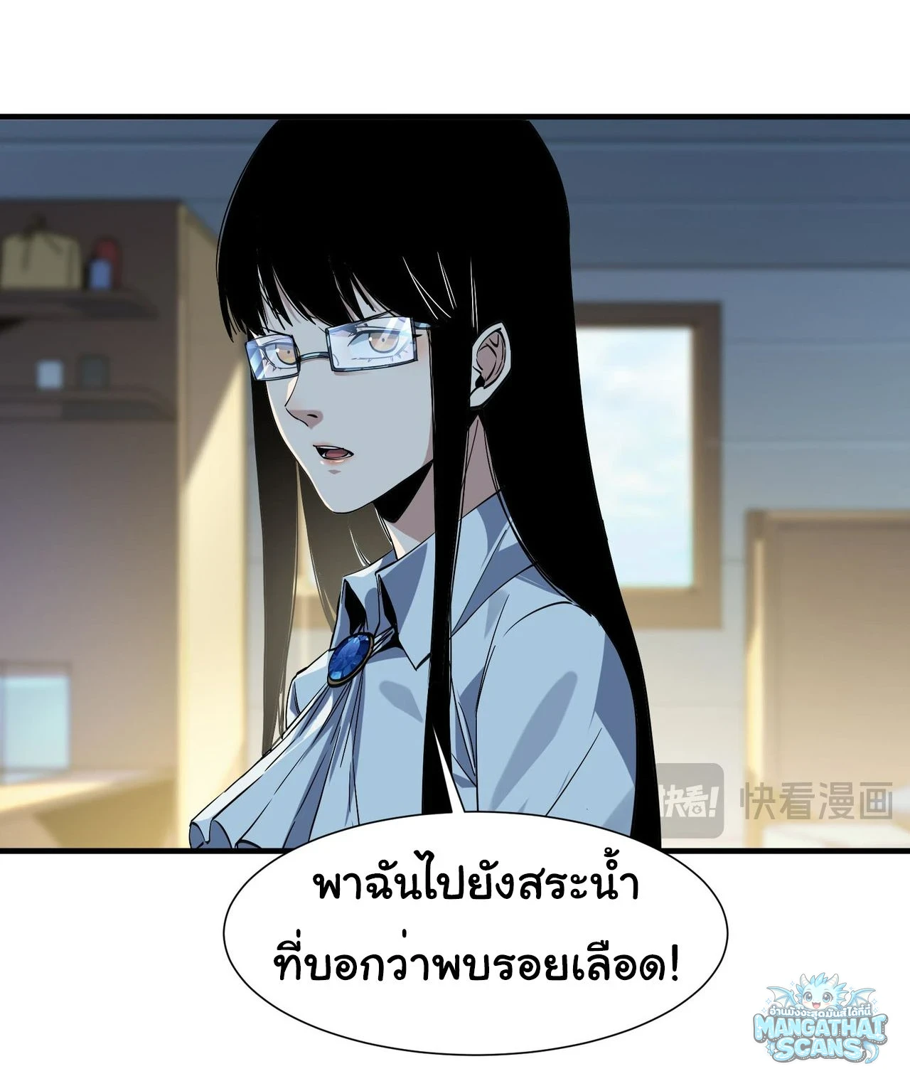 หน้า 35