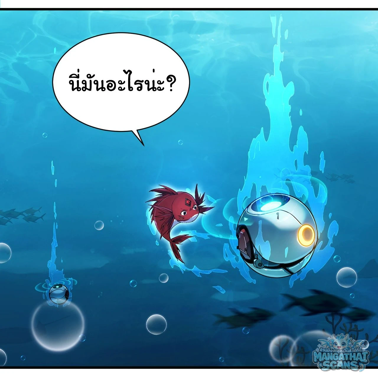 หน้า 61