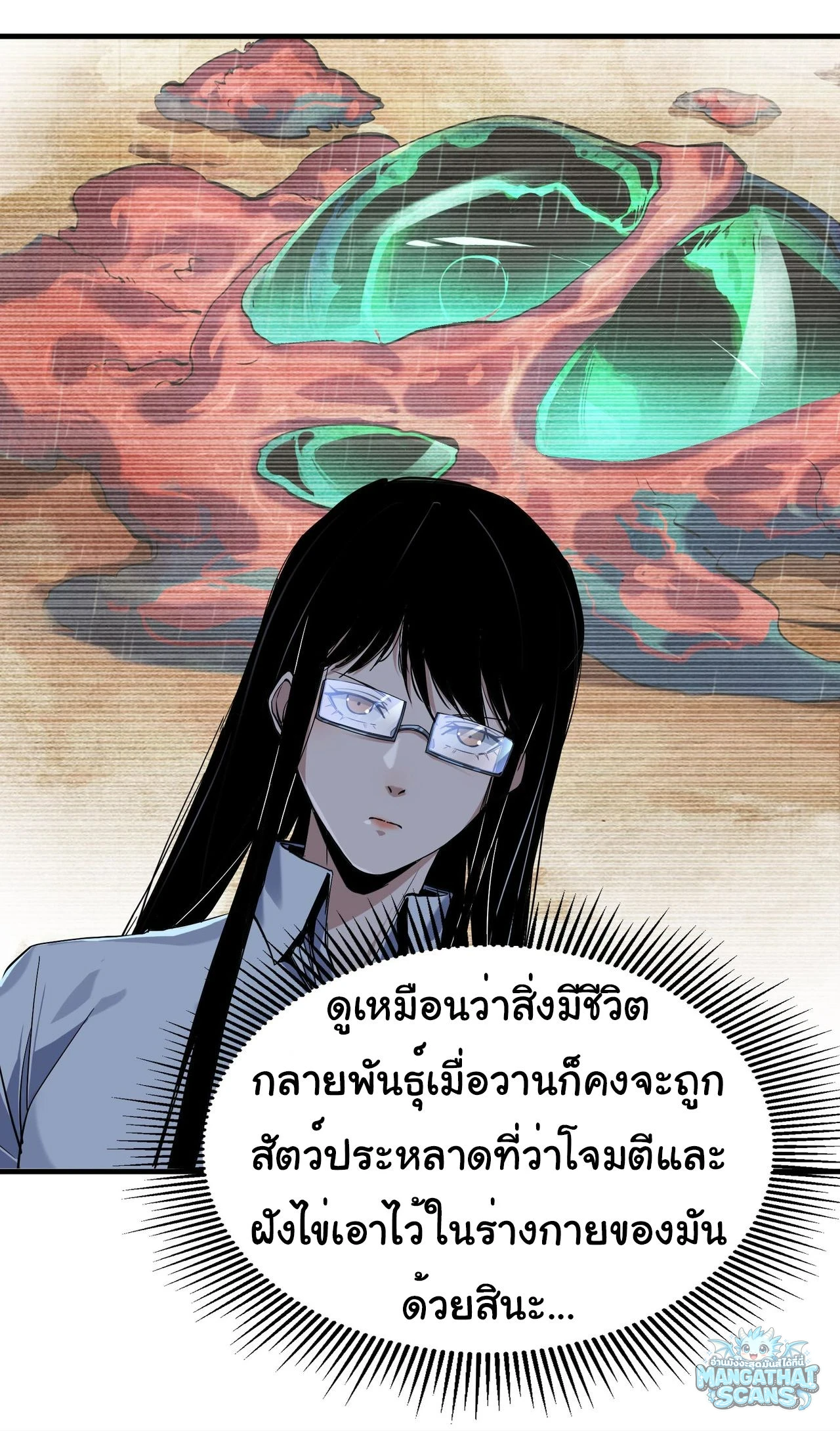 หน้า 33