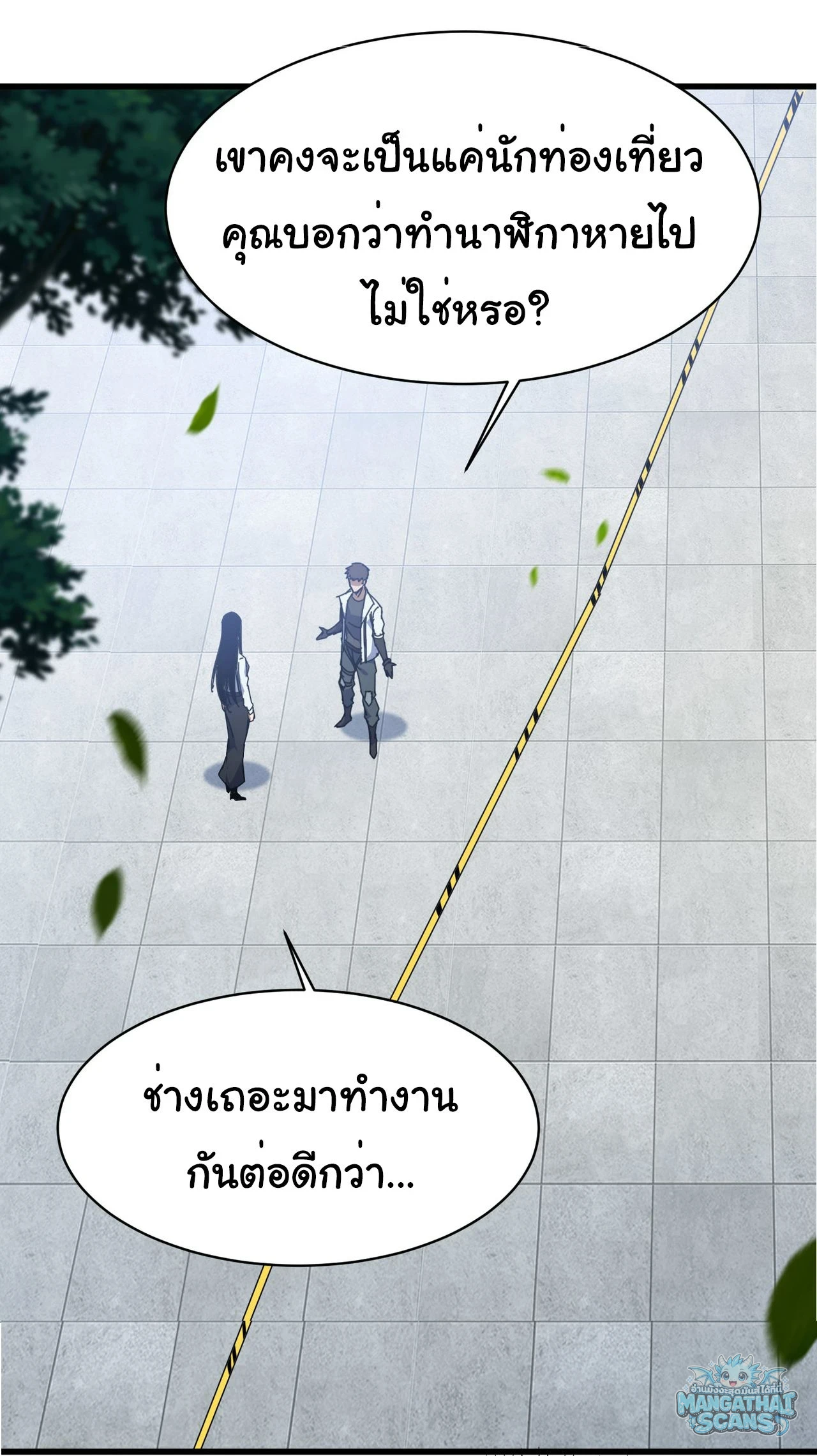 หน้า 47