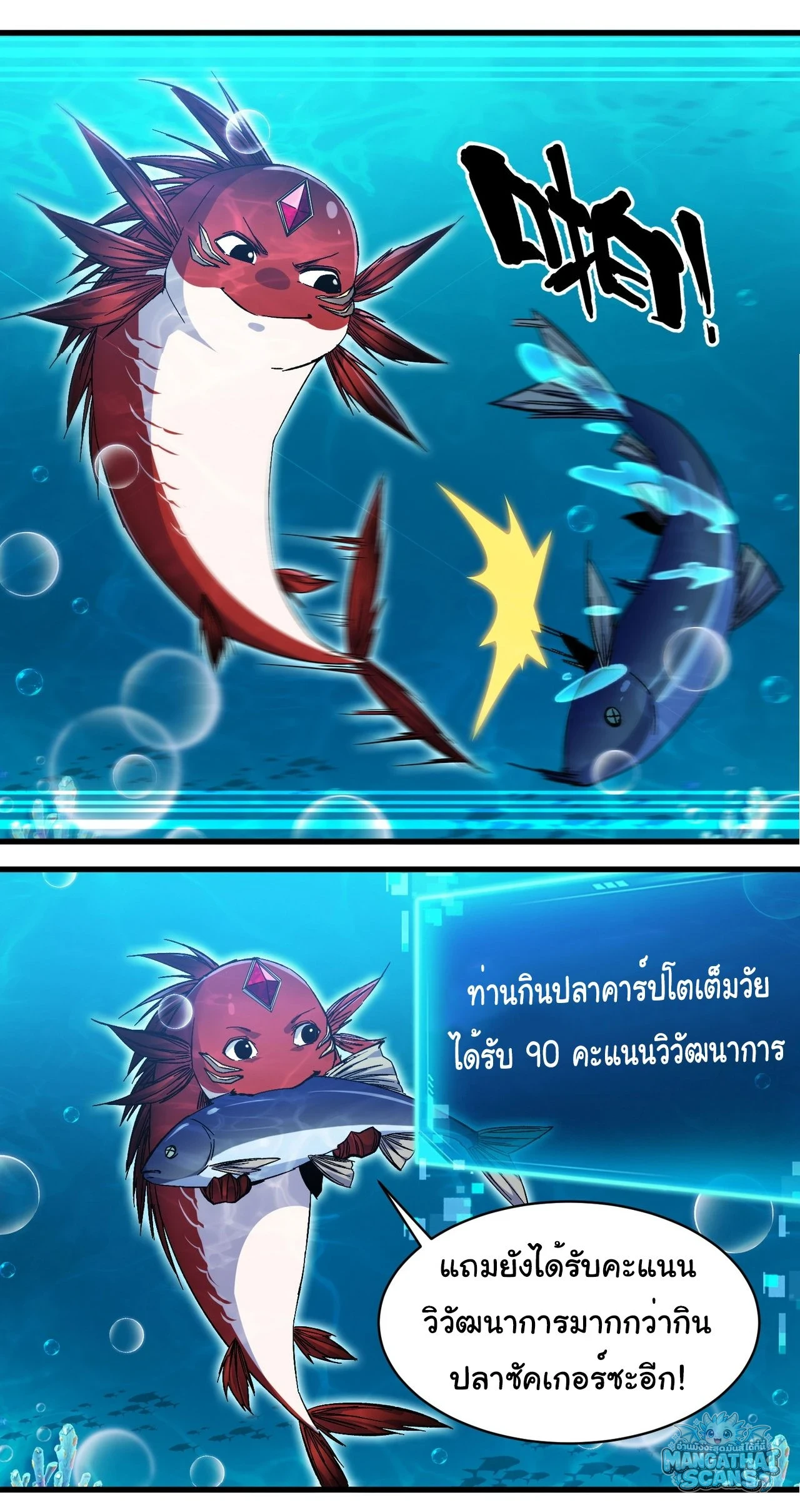 หน้า 32