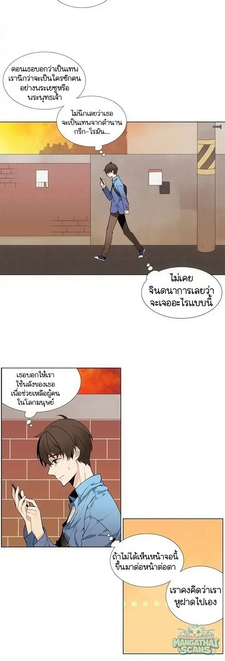 หน้า 32