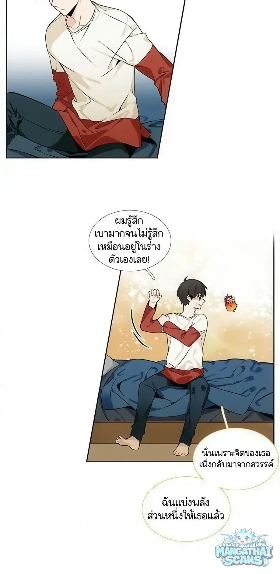 หน้า 27