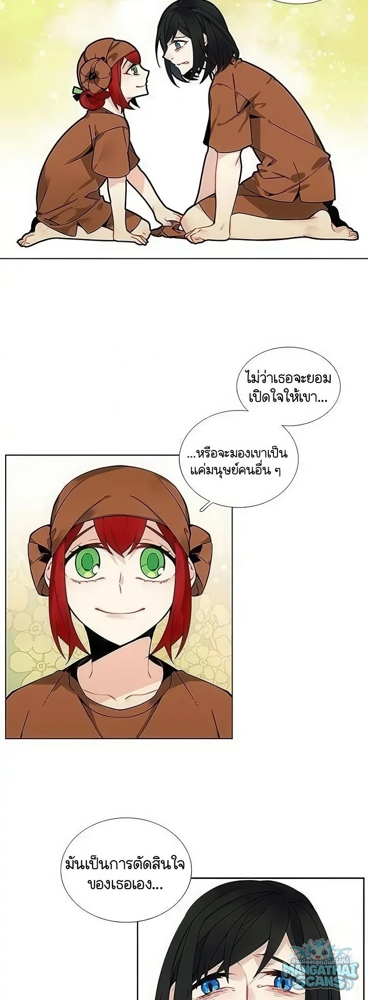 หน้า 29